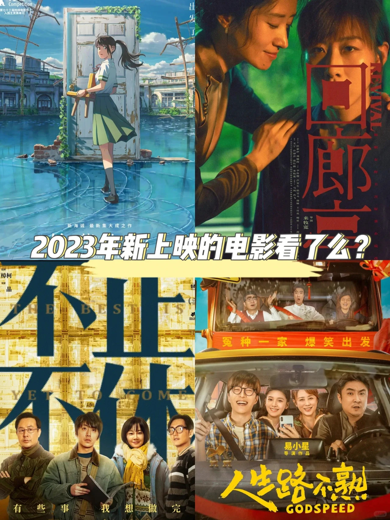 国产成人欧美亚洲日韩电影_正式版9.3.66-第1张图片