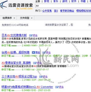 成人性生交A片免费看武则天_The0.985.385-第1张图片