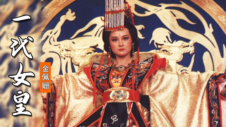 成人性生交A片免费看武则天_The0.985.385-第3张图片