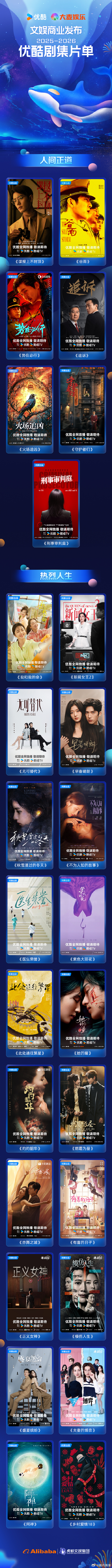 2025国产成人精品视频人_今日上线18.8.470-第1张图片